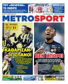 Metrosport