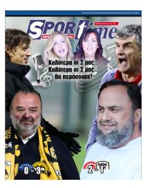 Sportime