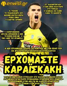 enwsi.gr