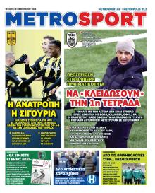 Metrosport