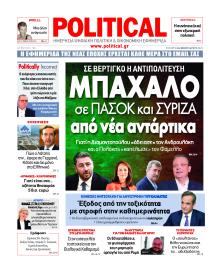 Political