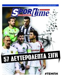 Sportime