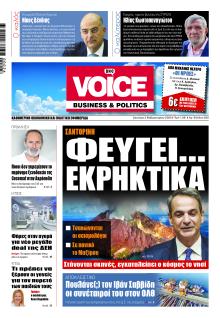 Finance and Markets Voice