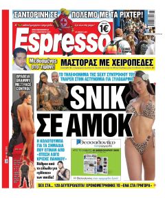 Espresso