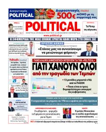 Political