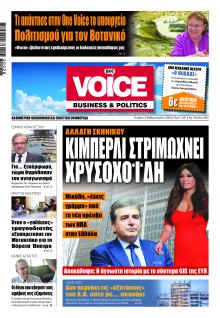 Finance and Markets Voice