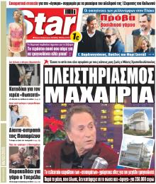 Star Press