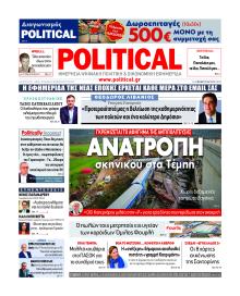 Political