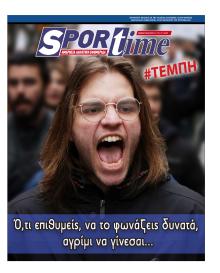 Sportime