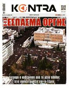 Kontra News
