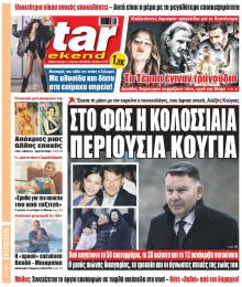 Star Press
