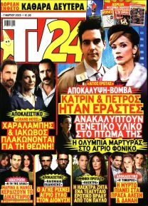 TV 24