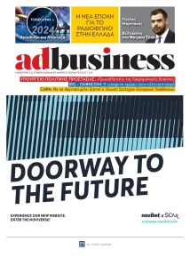 AD BUSINESS