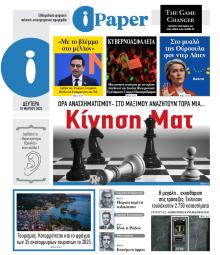 iPaper