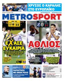 Metrosport