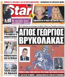 Star Press