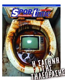 Sportime