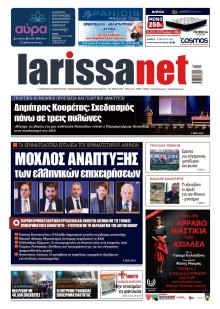 Larissanet