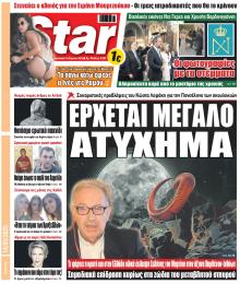 Star Press