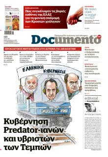 Documento