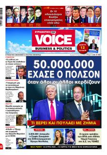 Finance and Markets Voice