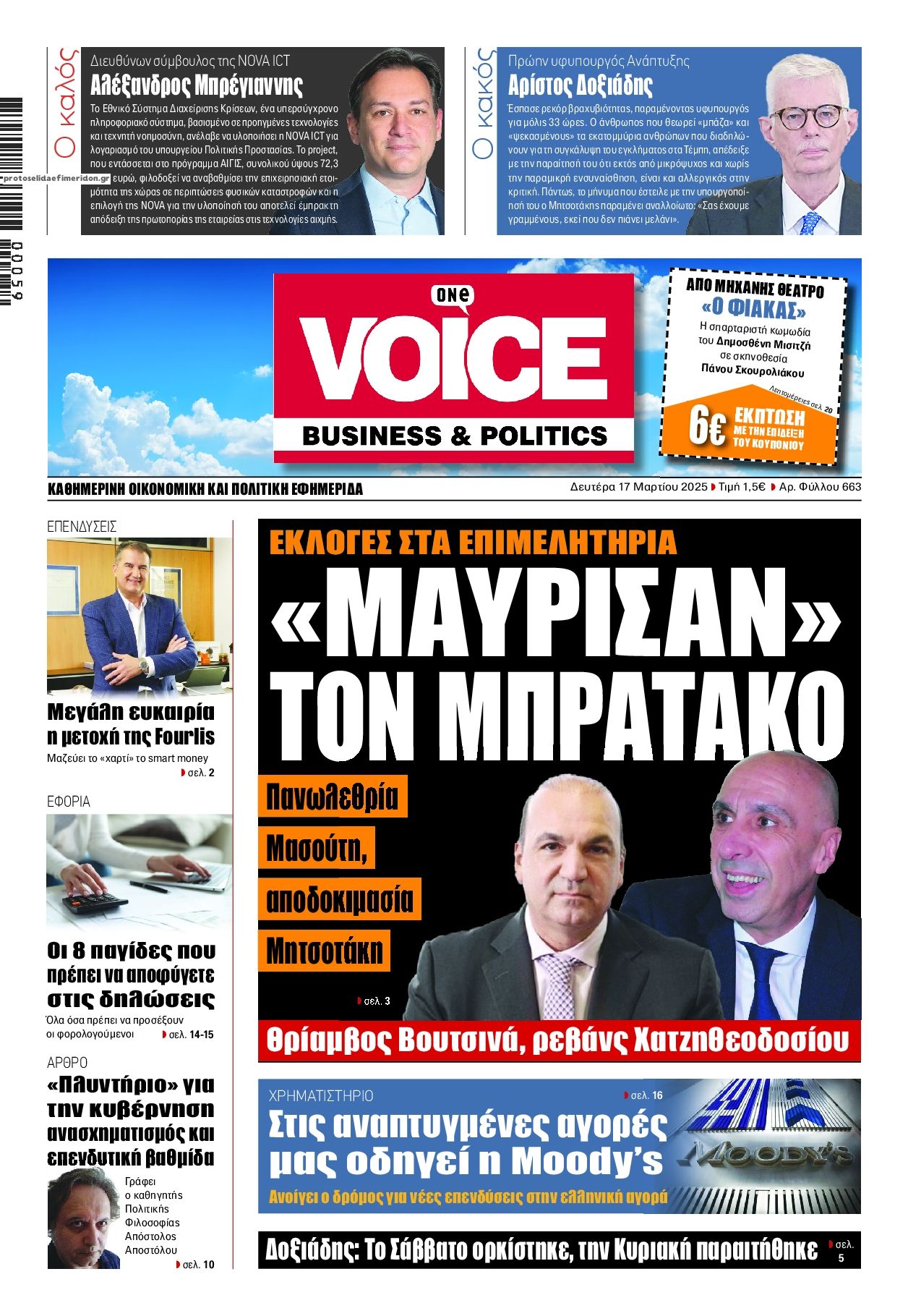 Εικόνα