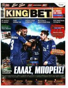 Kingbet