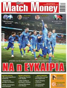Matchmoney