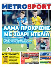 Metrosport