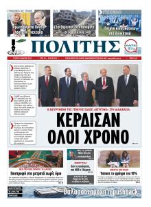 Πολίτης Κύπρου