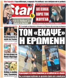 Star Press