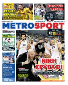 Metrosport