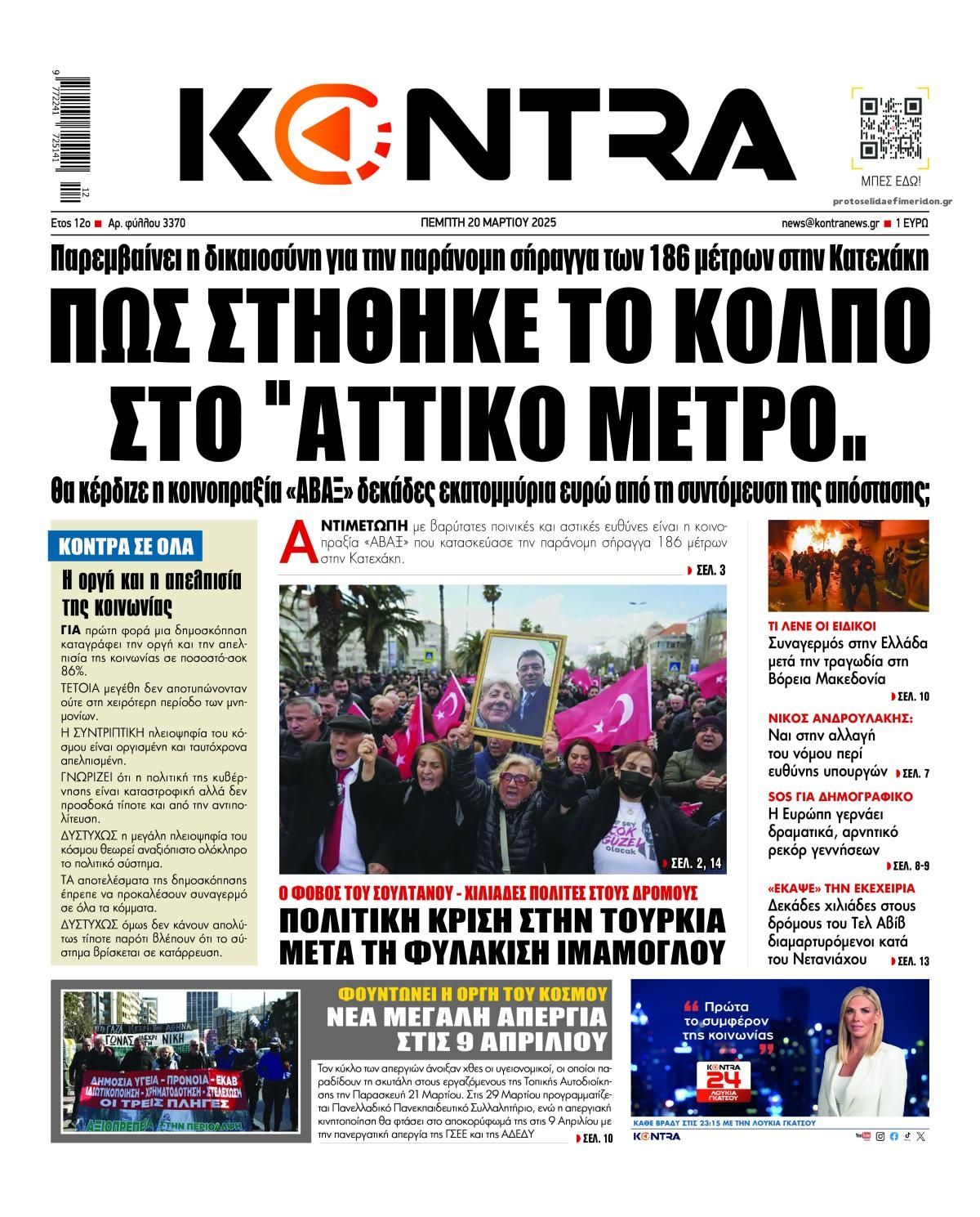 Εικόνα