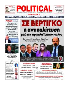 Political