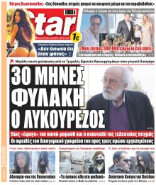 Star Press
