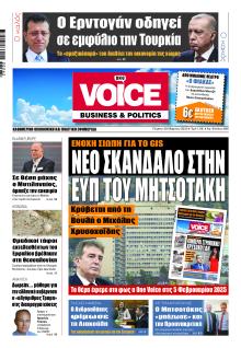 Finance and Markets Voice