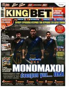 Kingbet