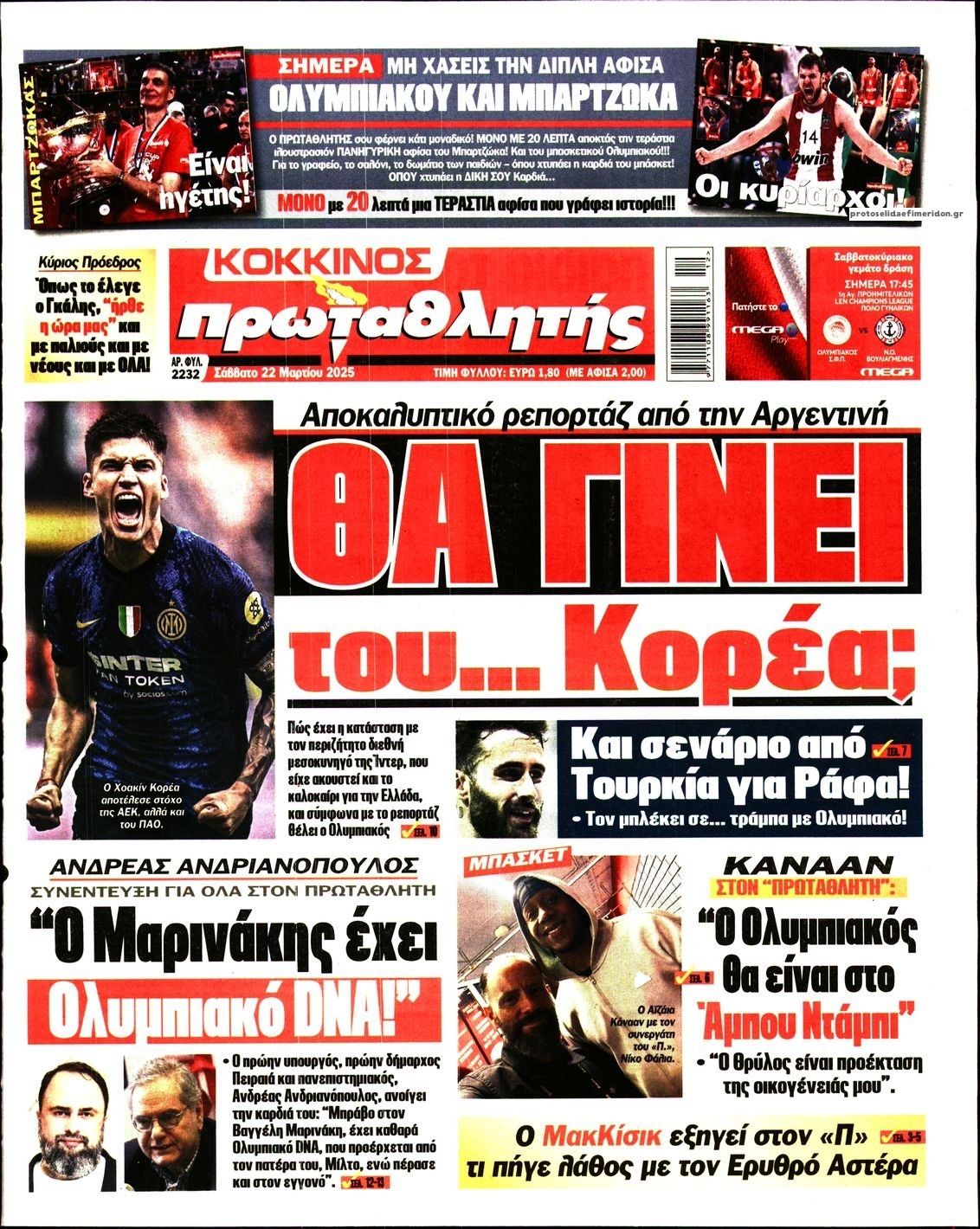 Πρωτοσέλιδο εφημερίδας Κόκκινος Πρωταθλητής