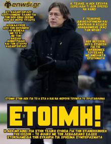 enwsi.gr