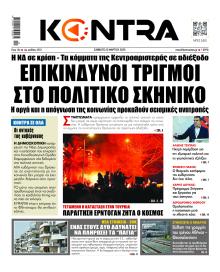 Kontra News