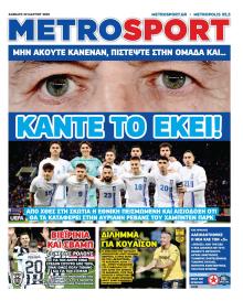 Metrosport