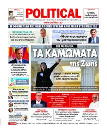 Political