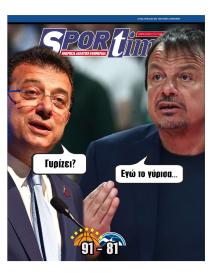 Sportime