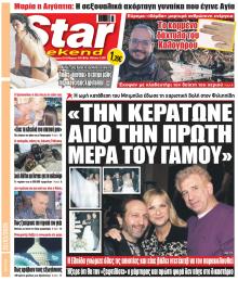 Star Press