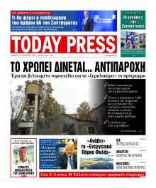 Today Free Press
