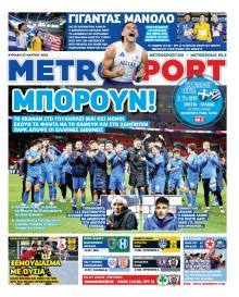 Metrosport