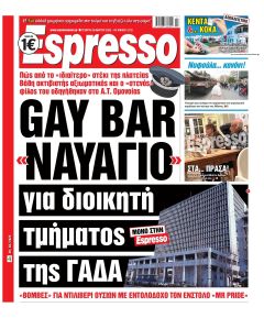 Espresso