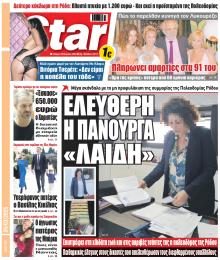 Star Press