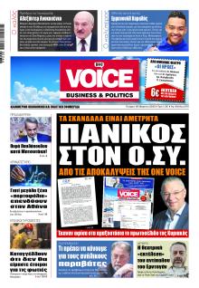 Finance and Markets Voice