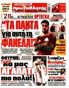 Κόκκινος Πρωταθλητής